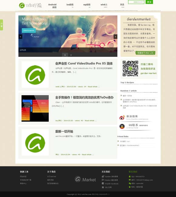 49图库下载-49图库港澳正版下载绿色 《清明上河图密码》：悬疑叙事遇上宋韵美学