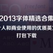 2024香港免费公开资料大全最后一期