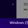 word文档官方下载免费版电脑版官网