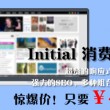 香港免费公开二肖